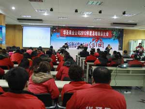 lehu - 乐虎 -(88国际)唯一官方网站