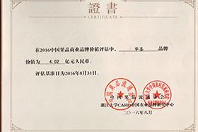 lehu - 乐虎 -(88国际)唯一官方网站