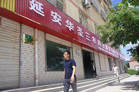 lehu - 乐虎 -(88国际)唯一官方网站