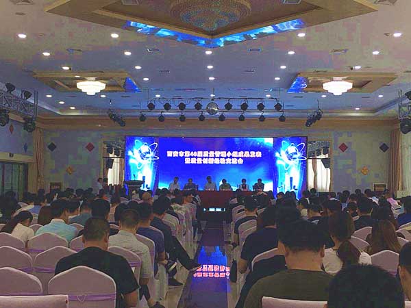 lehu - 乐虎 -(88国际)唯一官方网站