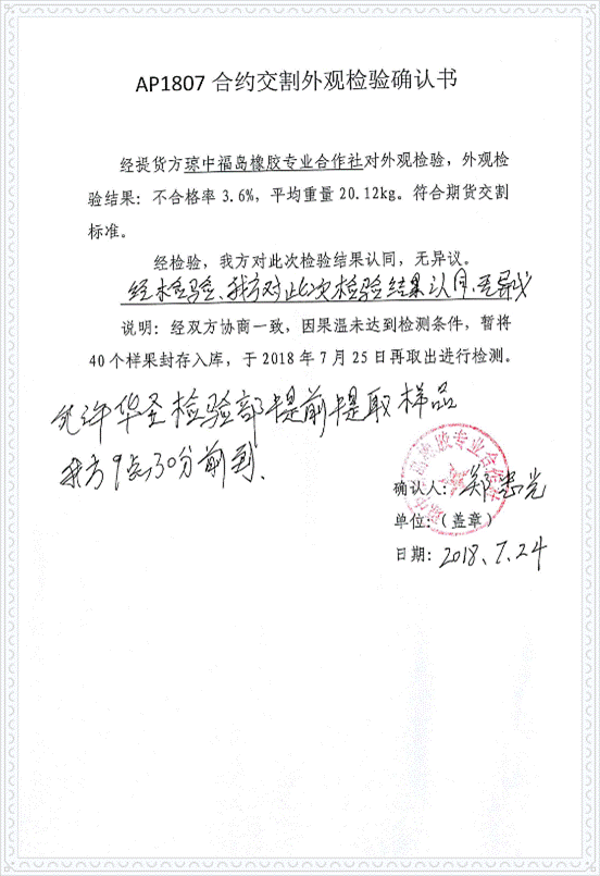 lehu - 乐虎 -(88国际)唯一官方网站