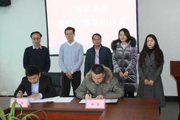 lehu - 乐虎 -(88国际)唯一官方网站