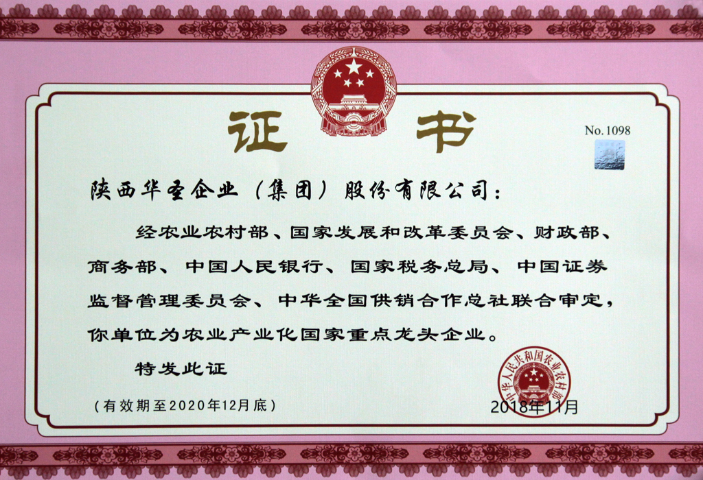 lehu - 乐虎 -(88国际)唯一官方网站